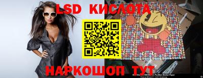 кокаин VHQ Бийск