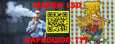 спиды Берёзовский