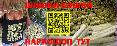 каннабис Беслан