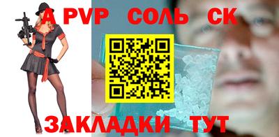 кокаин VHQ Бийск
