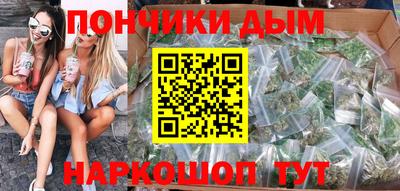 каннабис Беслан