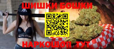 каннабис Беслан