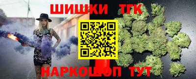 кокаин VHQ Бийск