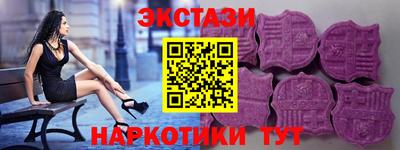 кокаин VHQ Бийск