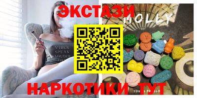 кокаин VHQ Бийск