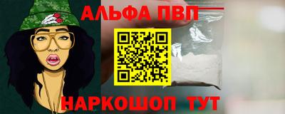 кокаин VHQ Бийск