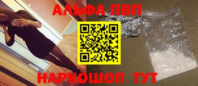 каннабис Беслан