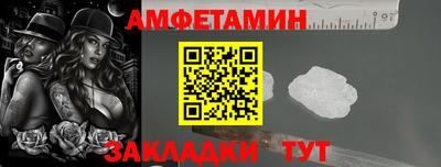 каннабис Беслан