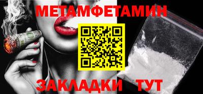 каннабис Беслан