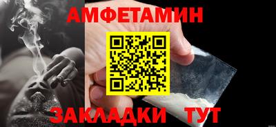 кокаин VHQ Бийск