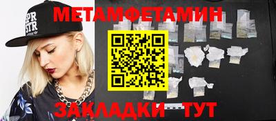 спиды Берёзовский
