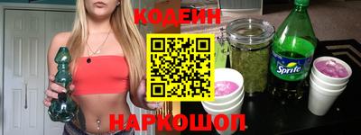 каннабис Беслан