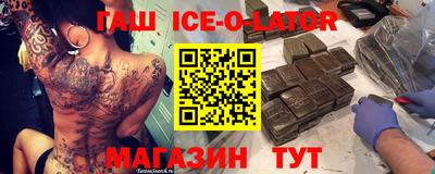 кокаин VHQ Бийск