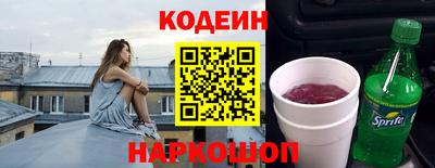 кокаин VHQ Бийск