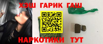 каннабис Беслан