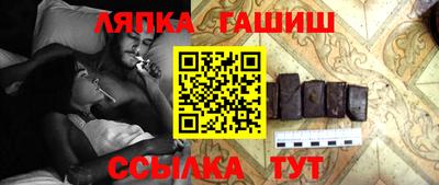 каннабис Беслан