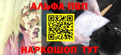 каннабис Беслан