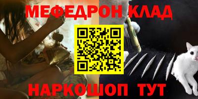 каннабис Беслан