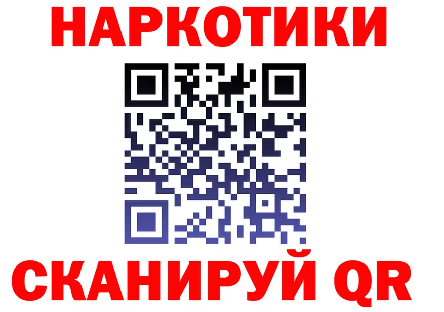 Где продают наркотики? это формула Выборг