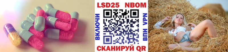 Лсд 25 экстази кислота MEGA tor Выборг наркота