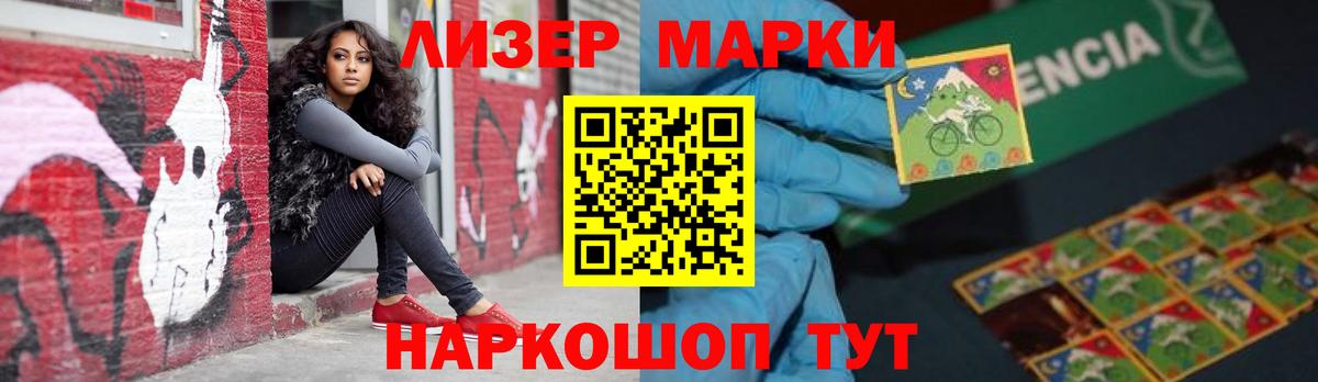 ЛСД экстази кислота  Вход с VPN  Выборг 