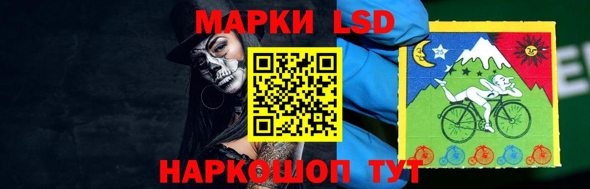Лсд 25 экстази ecstasy Выборг