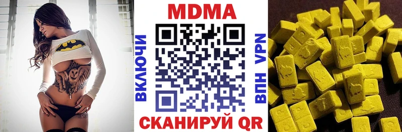 MDMA Molly  цены   Выборг 