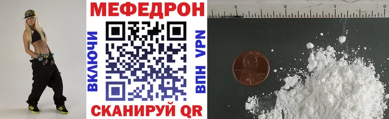 как найти Выборг Меф VHQ