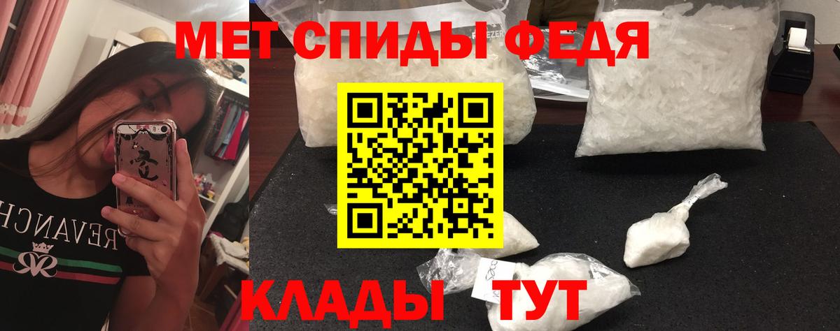 Выборг  Метамфетамин Декстрометамфетамин 99.9%  Вход с VPN  Метамфетамин Декстрометамфетамин 99.9% 