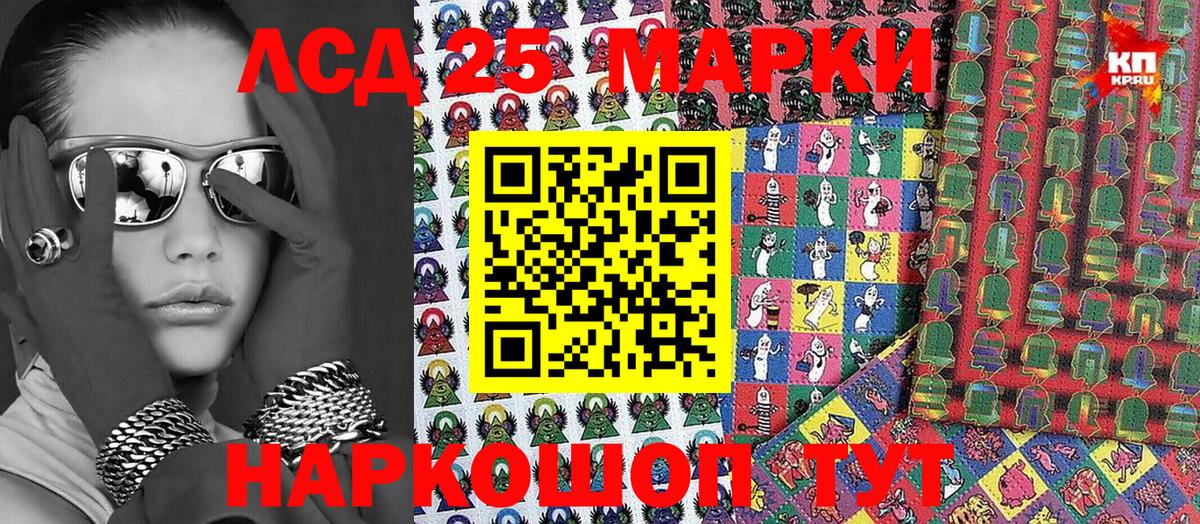 Марки N-bome 1,5мг  Марки N-bome 1,5мг  Вход с VPN  Выборг 