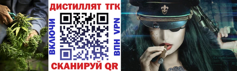 ТГК жижа  Выборг 