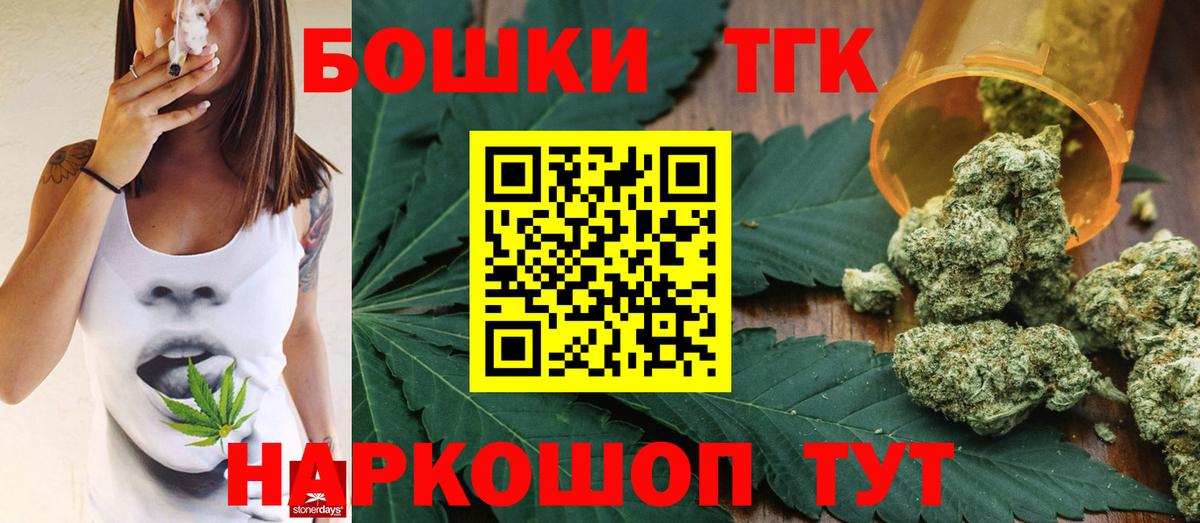 Конопля конопля Выборг